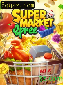 Descubra a Diversão do Jogo SupermarketSpree com 5qq.com